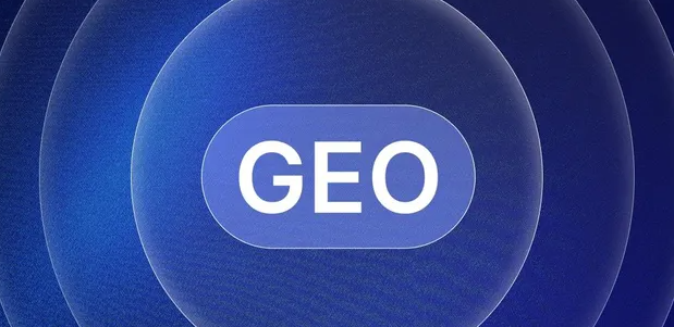 延寿县生成式引擎优化赛道升温，盘点 GEO 行业发展态势