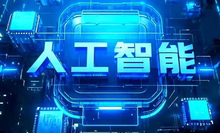 延寿县商业化落地稳步推进 主流AI产品持续拓展企业级服务应用边界