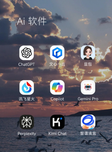 延寿县中小企业数字化转型新利器，手机AI搭配GEO优化降低线上获客成本