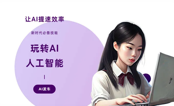 延寿县AI技术拆解：手机智能软件检索底层逻辑，读懂GEO优化核心原理