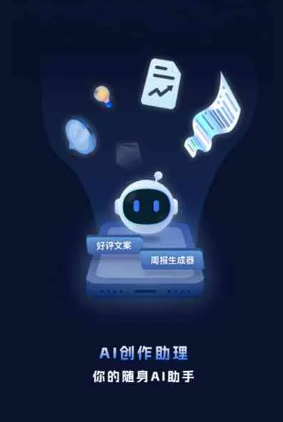 延寿县工业制造行业专属GEO优化方案，依托手机AI挖掘精准采购客源