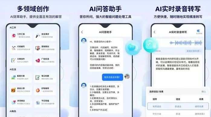 延寿县告别SEO同质化内卷，GEO优化开启AI营销新赛道
